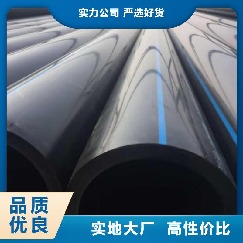 pvc-c化工管、pvc-c化工管生产厂家—薄利多销