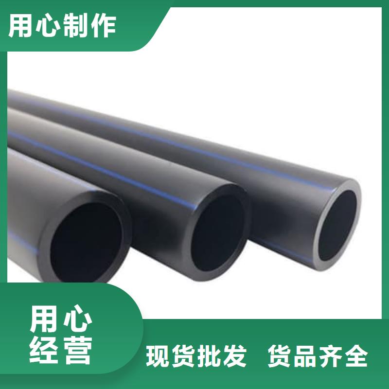 #MPP电力电缆保护管材管件#出货快