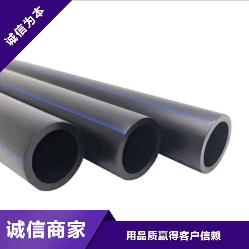 化工pvc管材厂家供应批发