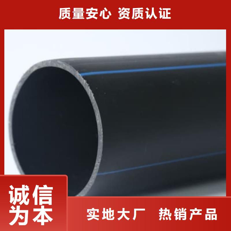pvc-c化工管质高价优