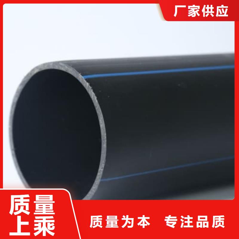 
PE给水管材管件、
PE给水管材管件厂家直销-发货及时