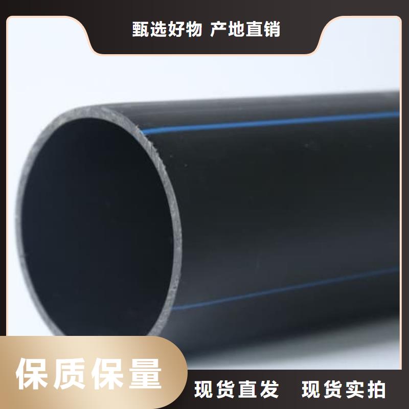 定制PE管材管件_品牌厂家