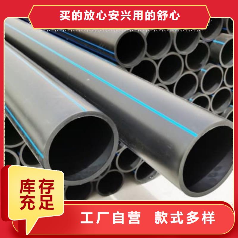 PE给水管七孔梅花管用心做好每一件产品