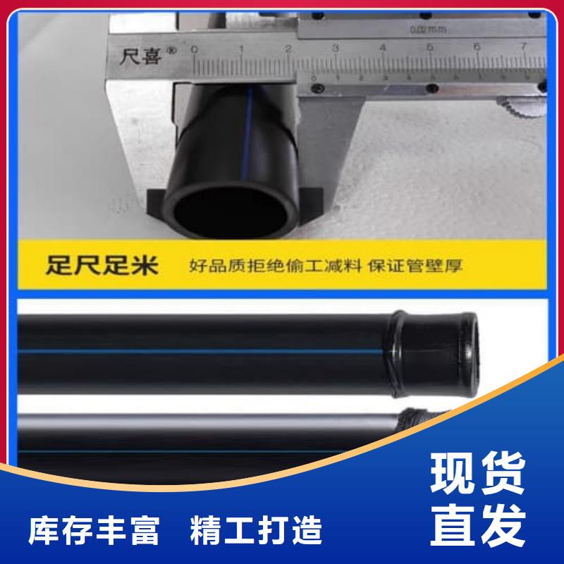 高标农田灌溉PVC-U专用管材管件海量货源