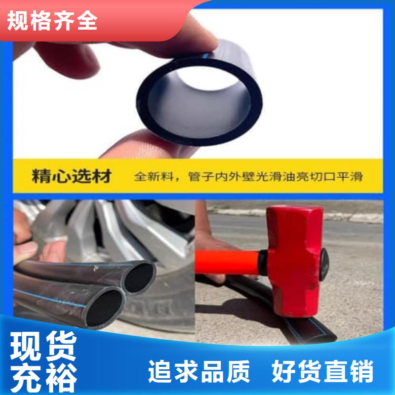 #大田喷灌 #选择我们