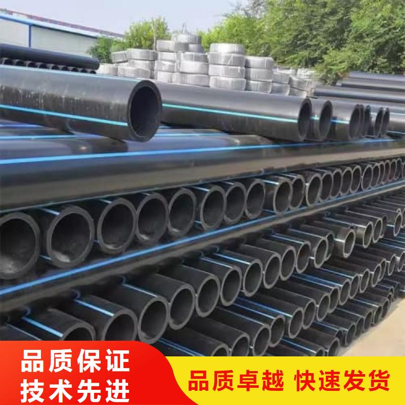 MPP电力电缆保护管材管件全网低价