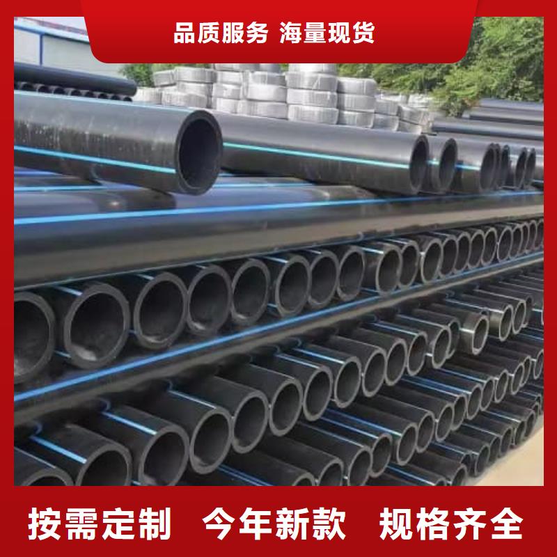 HDPE燃气管材管件当天出货