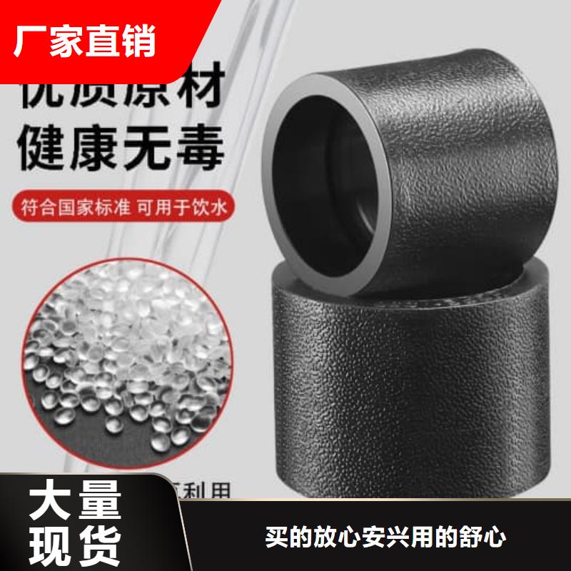 PE给水管七孔梅花管实力派厂家