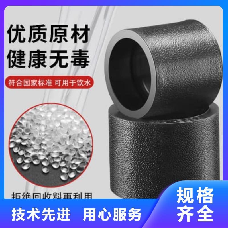 
PVC-U低压输水灌溉管材管件产品实拍图