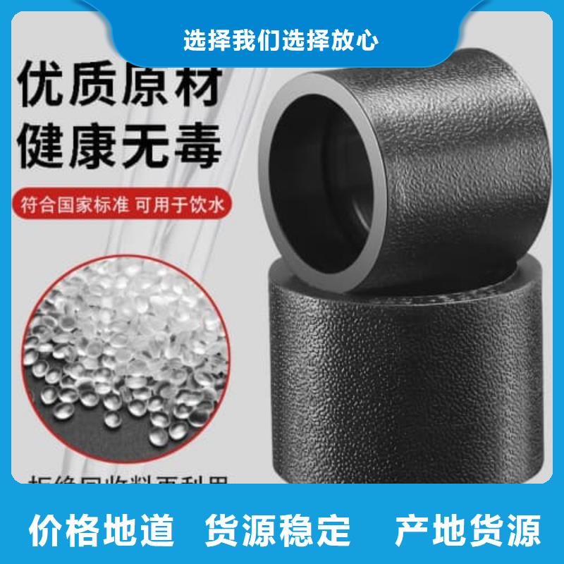 pvc-c化工管、pvc-c化工管生产厂家—薄利多销