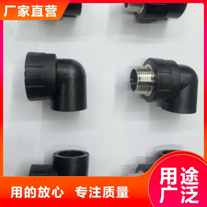 定制HDPE燃气管材管件的销售厂家