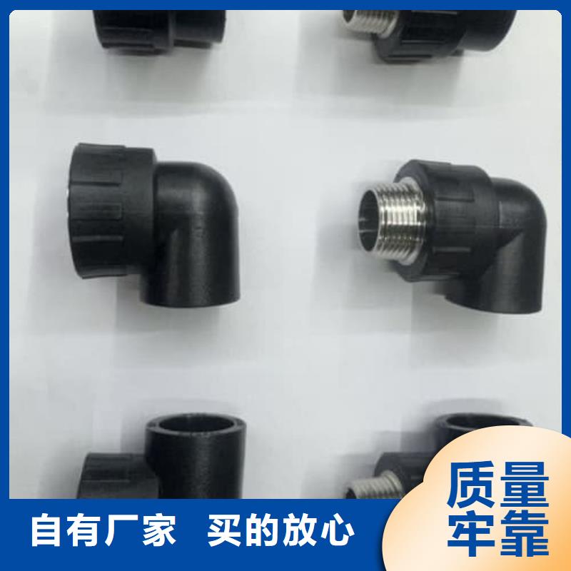 采购 PE管材管件必看-质量优