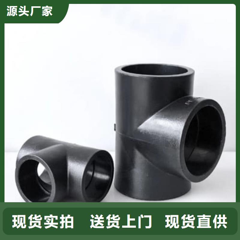 PE给水管材管件-PE给水管材管件供货商