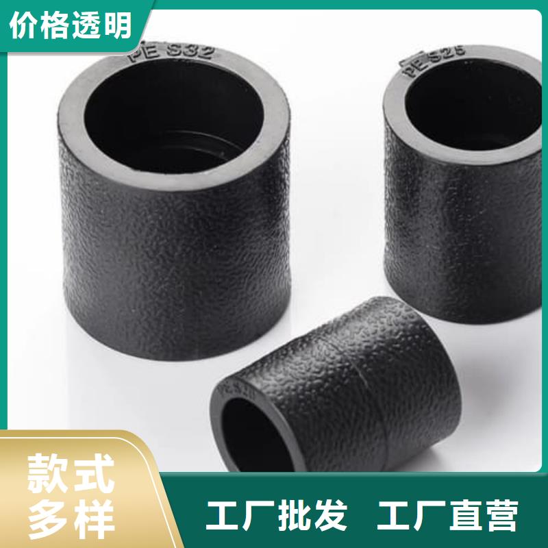 HDPE管材管件优质源头厂家