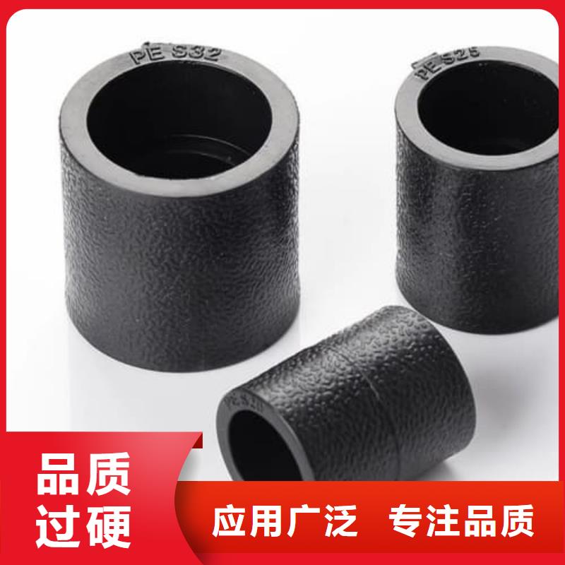 HDPE管材管件厂家，放心之选