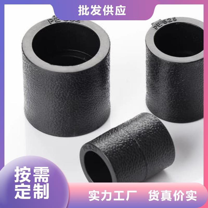 PE管材管件-PE管材管件省心