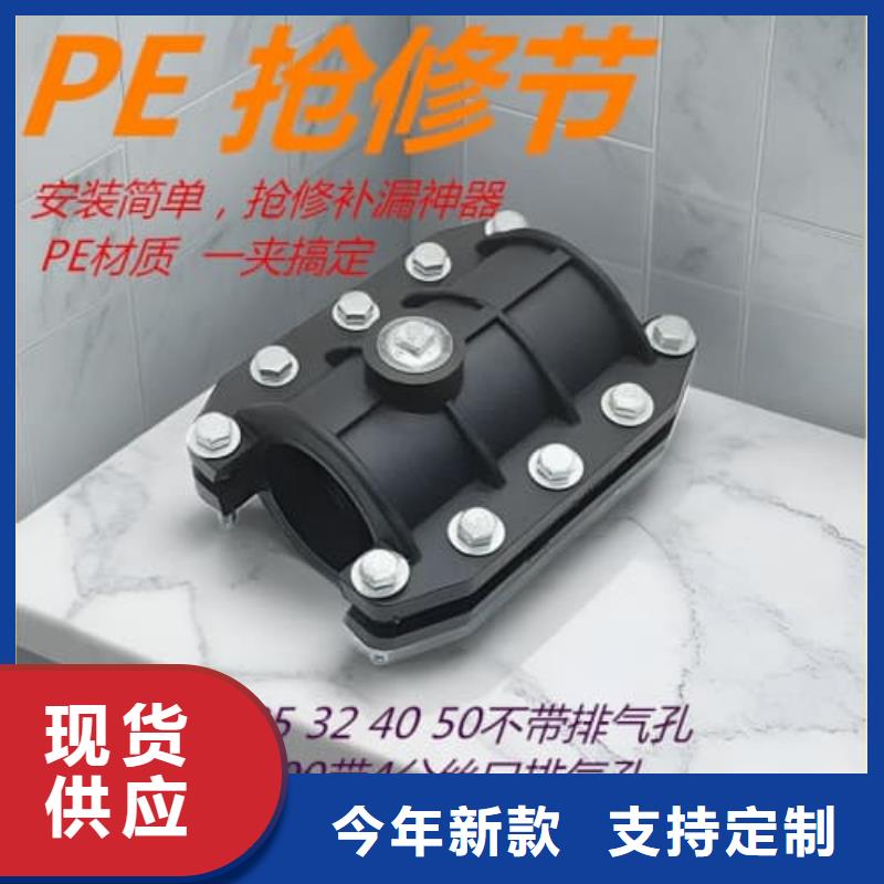 批发高标农田灌溉PVC-O专用管件管件的厂家