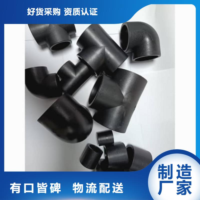 高标农田灌溉pvc专用管材管件厂家-值得信赖