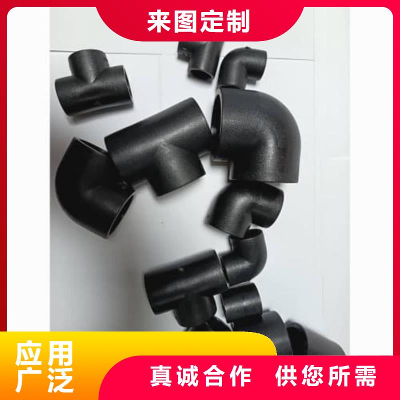 
PE给水管材管件咨询