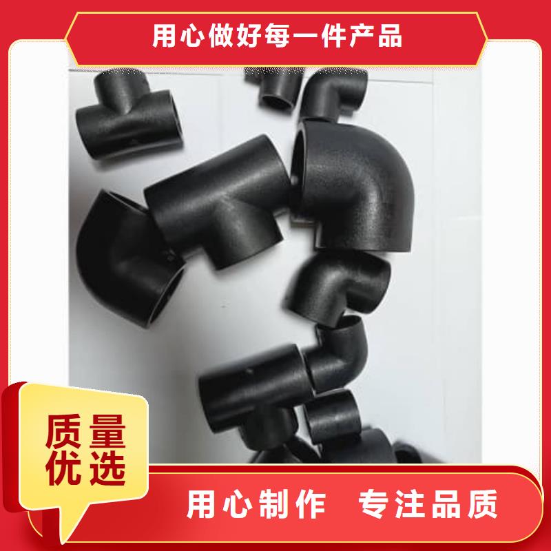HDPE电熔管件直销厂家