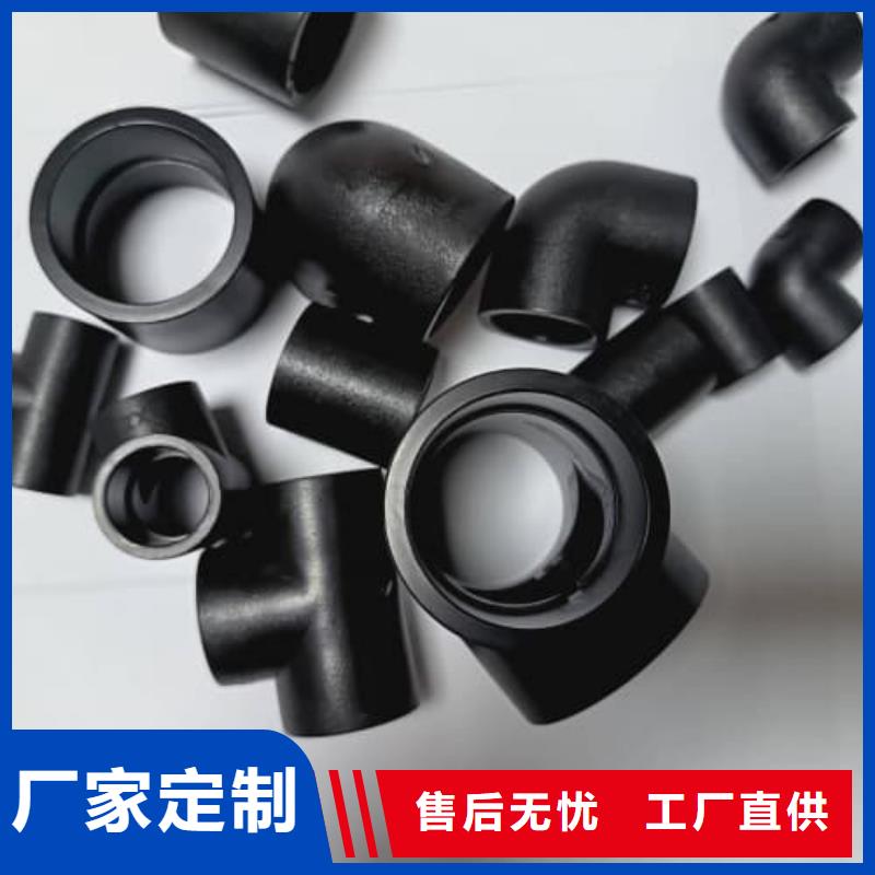HDPE电熔管件单价