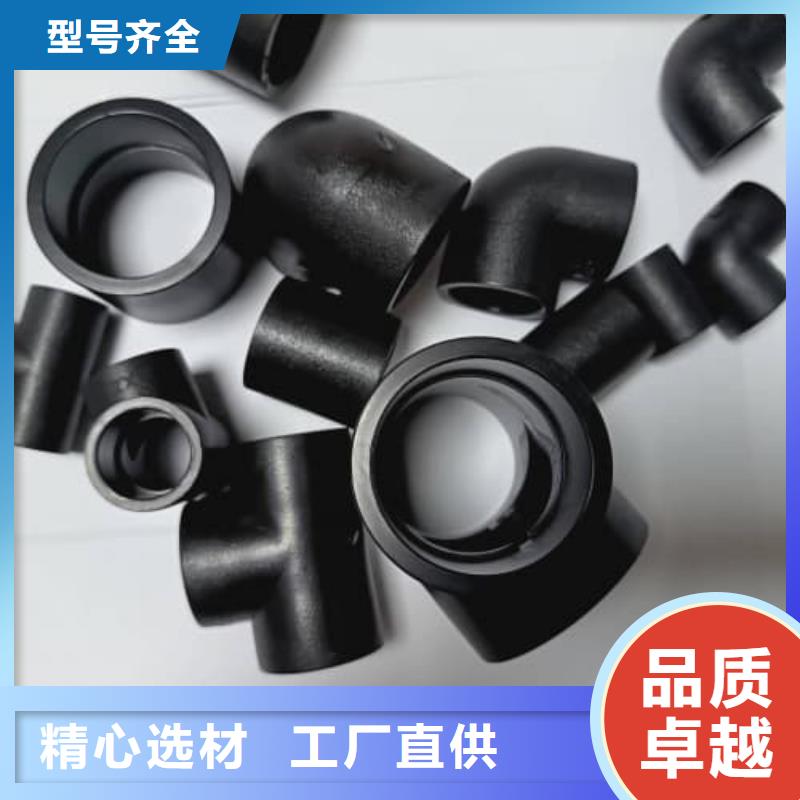 PE燃气管材管件定做-PE燃气管材管件厂