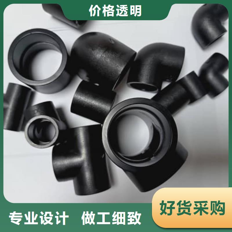 HDPE燃气管材管件
MPP电力电缆保护管材管件厂家-优质服务