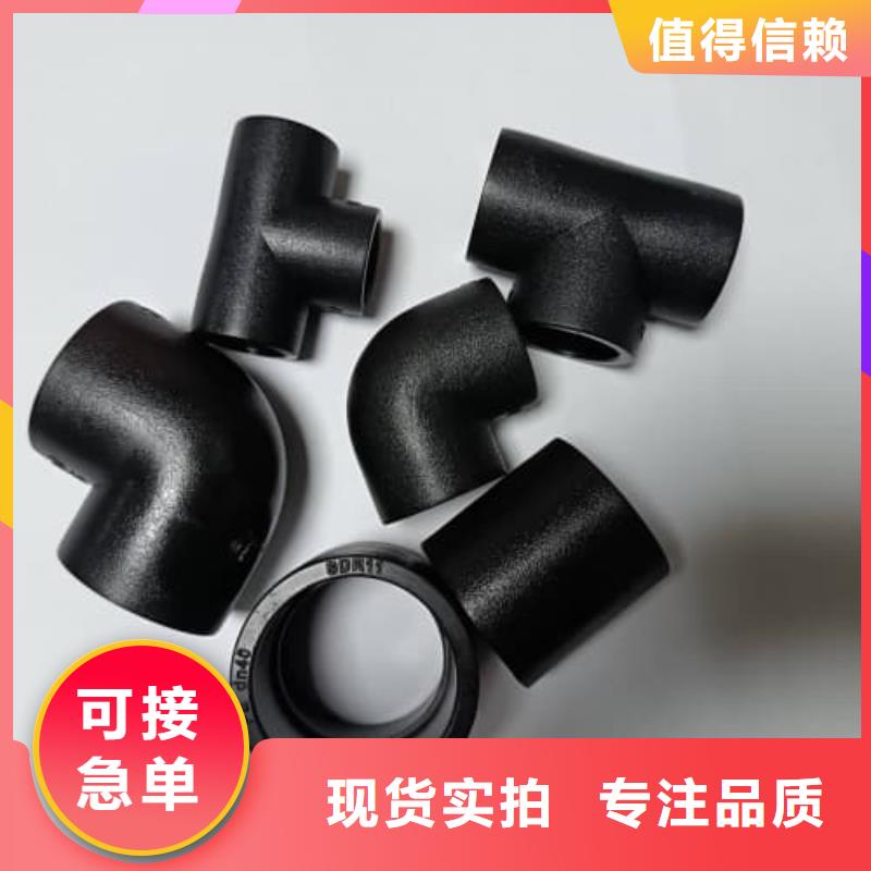 PVC-U管材管件品牌