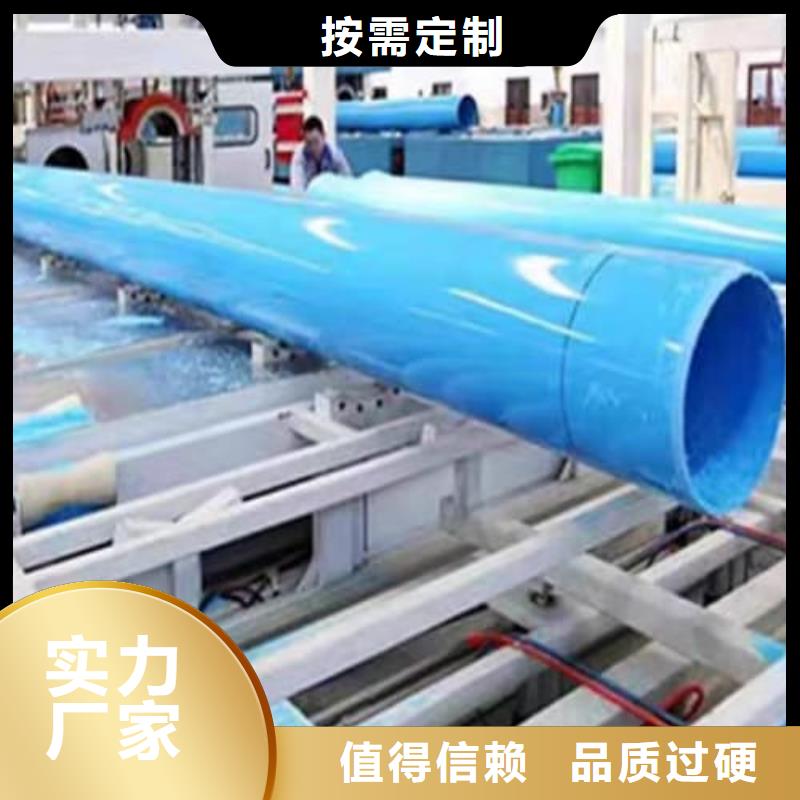 PE管材管件品质为本