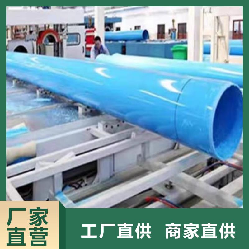 #pvc-c化工管材管件#-厂家直销