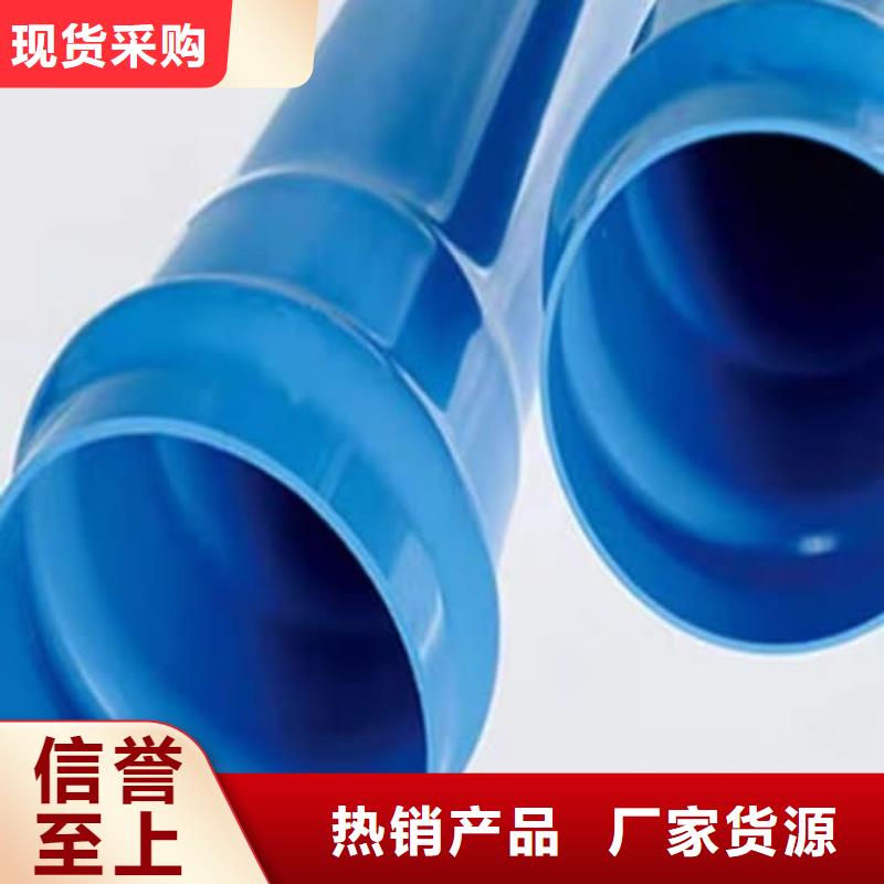 批发
园林绿化 _诚信企业