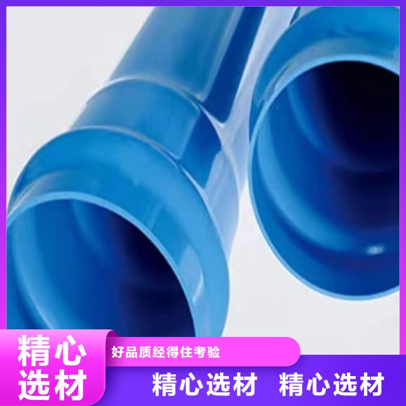 供应批发浇地管-大型厂家