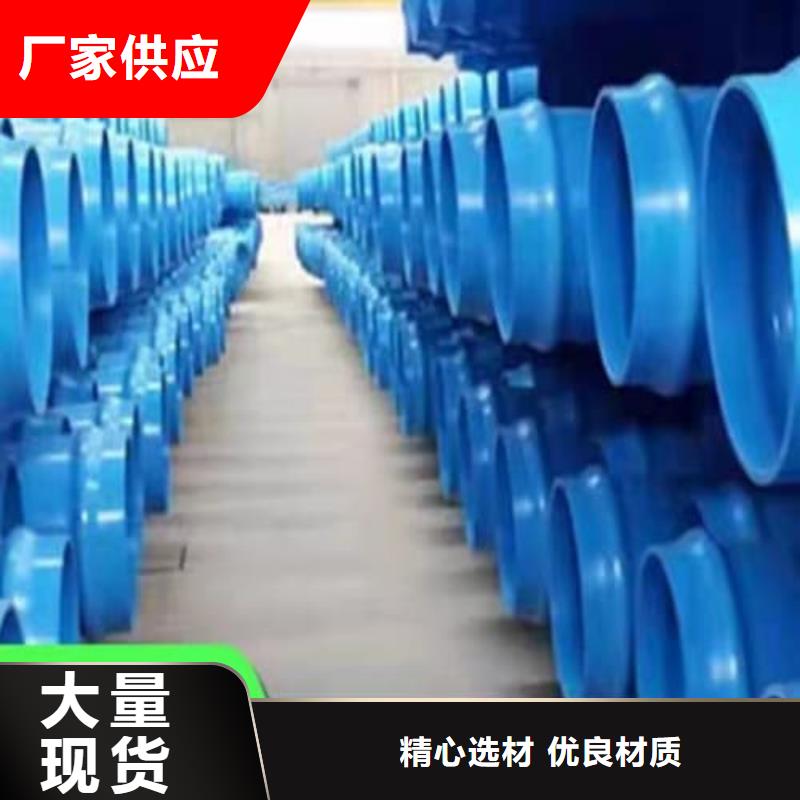 MPP电力电缆保护管材管件-MPP电力电缆保护管材管件厂家、品牌