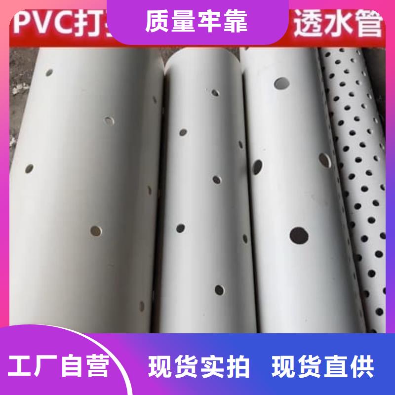 浇地管价格美丽