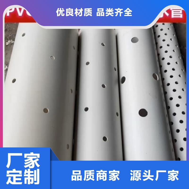 销售PVC-U给水管材管件_优质厂家