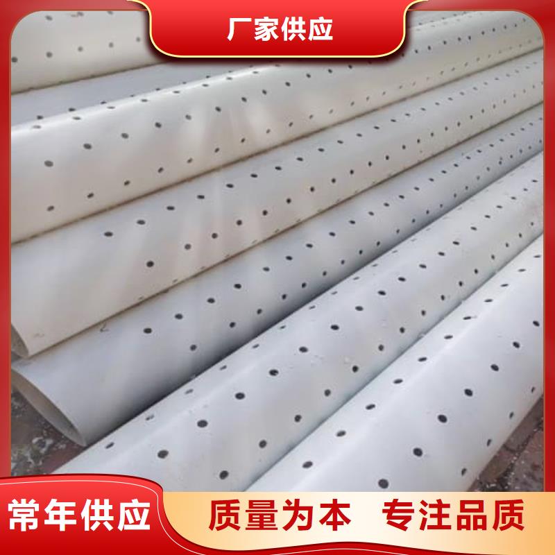 PVC-U管材管件多规格可选择