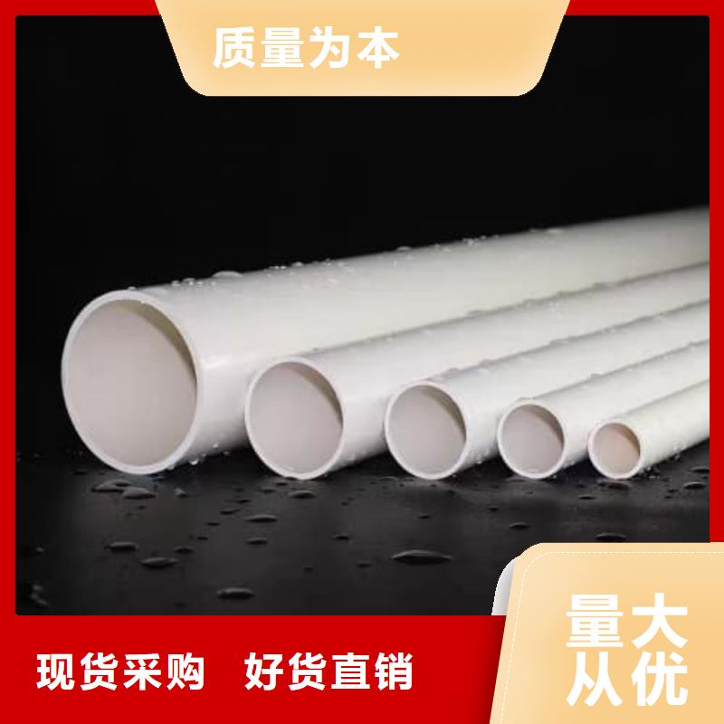 PVC电力电缆套管合作厂家