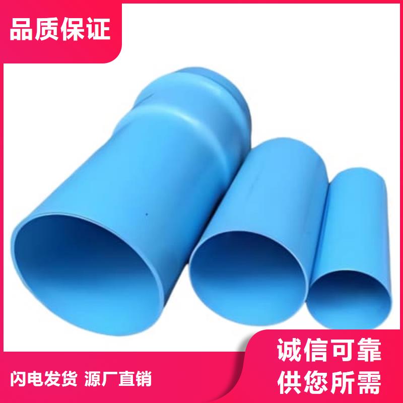 精选PE钢带增强螺旋波纹管材管件厂家