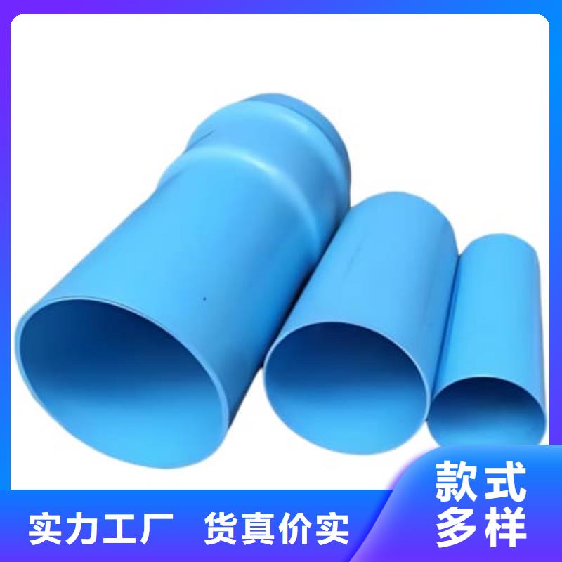 化工塑料管实体厂家-放心选购