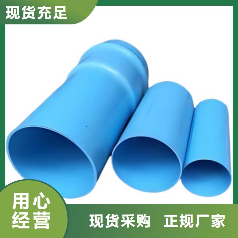 PVC-U管材管件-快来购买吧