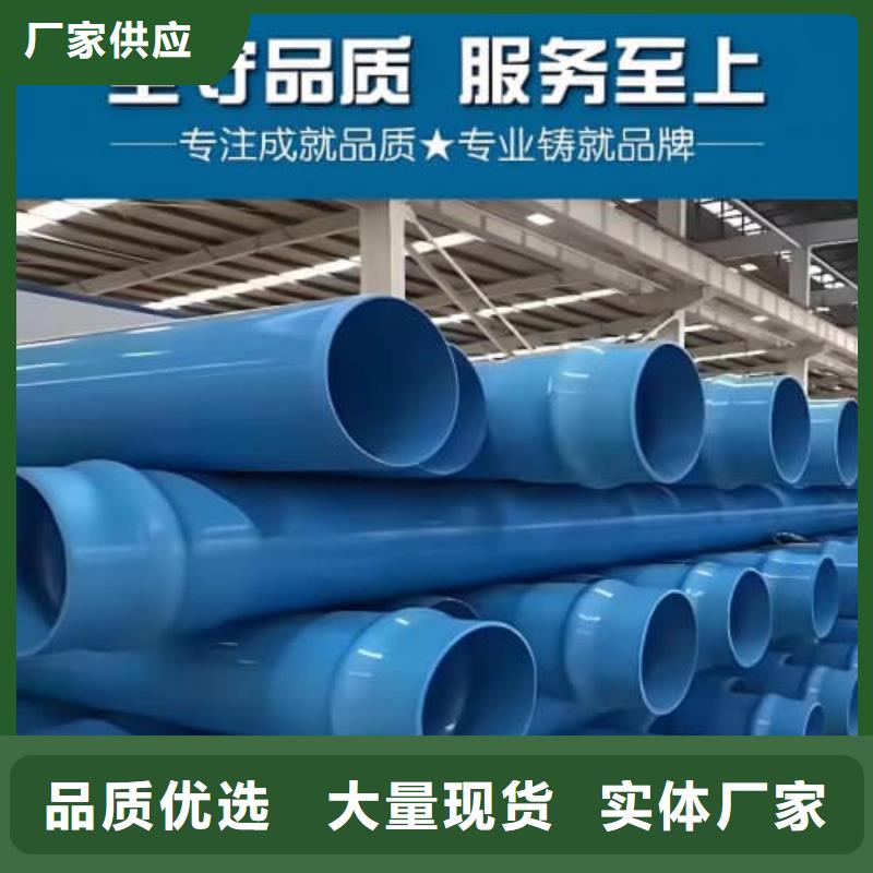 水肥一体设备制造厂