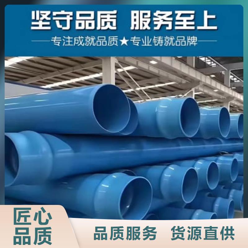 PE管材管件品质为本