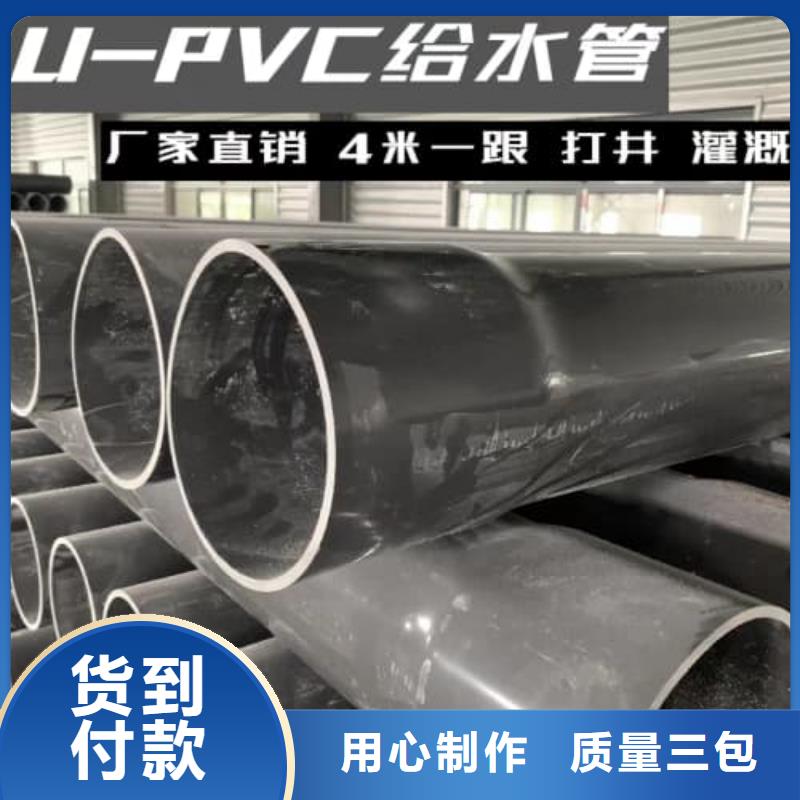 HDPE给水管材管件用途