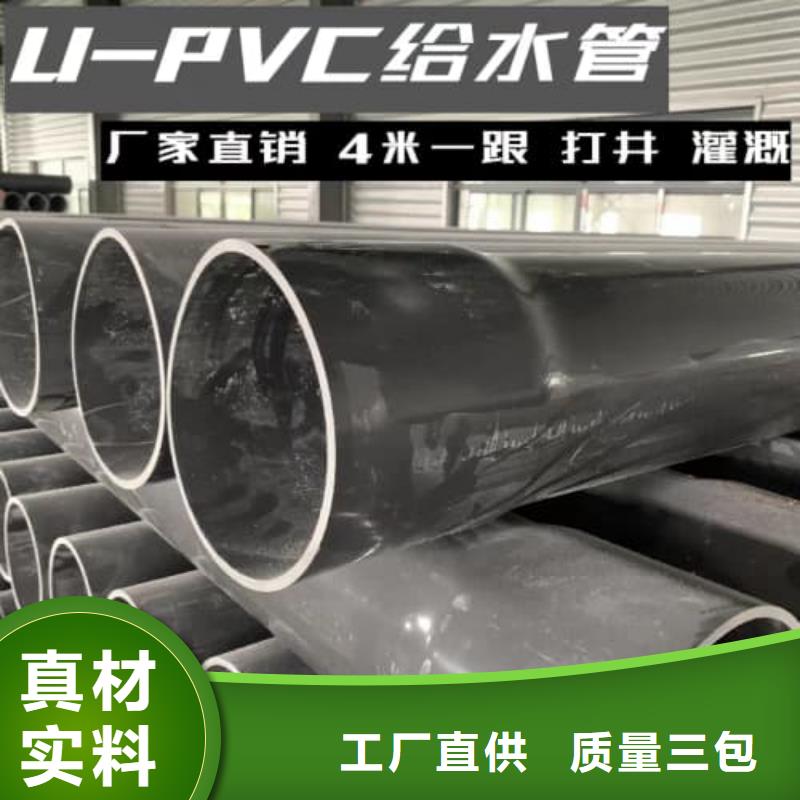 PE-RT地暖管材管合作共赢