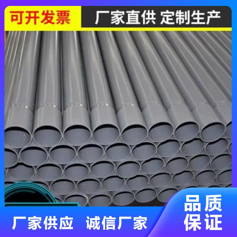 pp管材料厂家好口碑