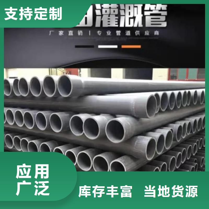 口碑好的 PVC-U PVC-O 专用管材管件厂家
