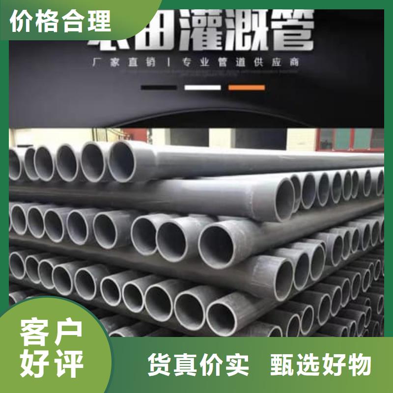 MPP电力电缆保护管材管件-MPP电力电缆保护管材管件厂家、品牌