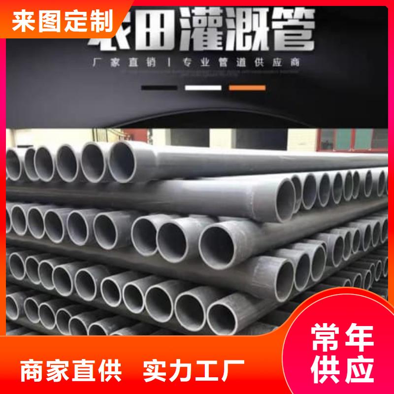 PE给水管材管件-PE给水管材管件品牌