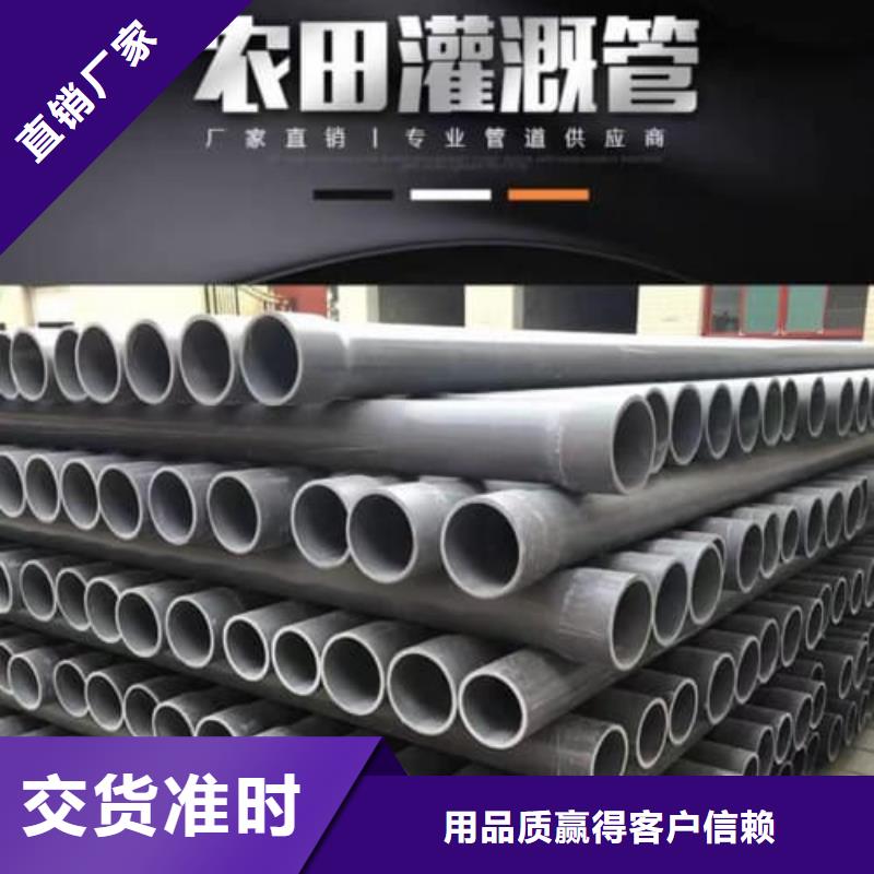 PVC电力电缆套管合作厂家