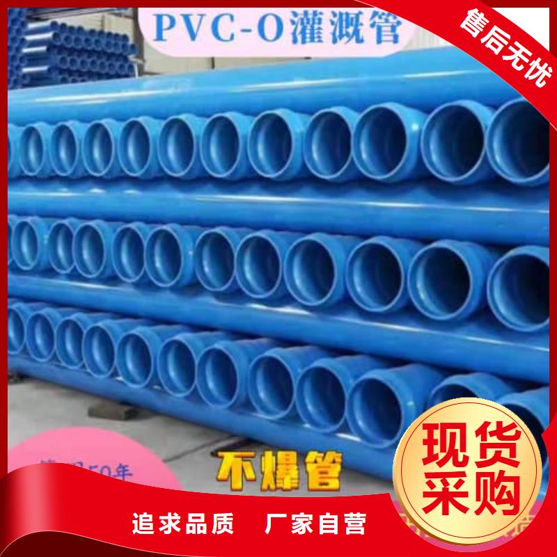 PVC-U管材管件
HDPE管材管件、
PVC-U管材管件
HDPE管材管件生产厂家-库存充足